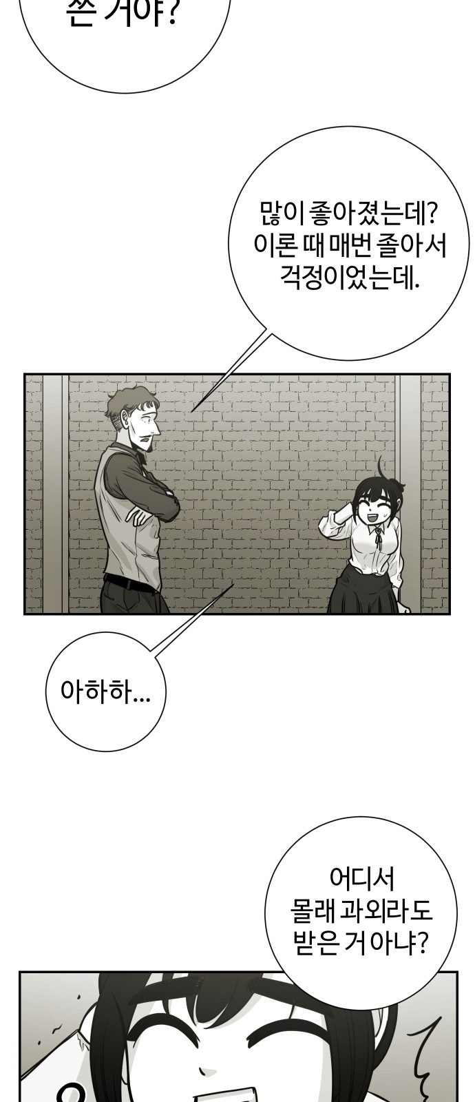 38 페이지