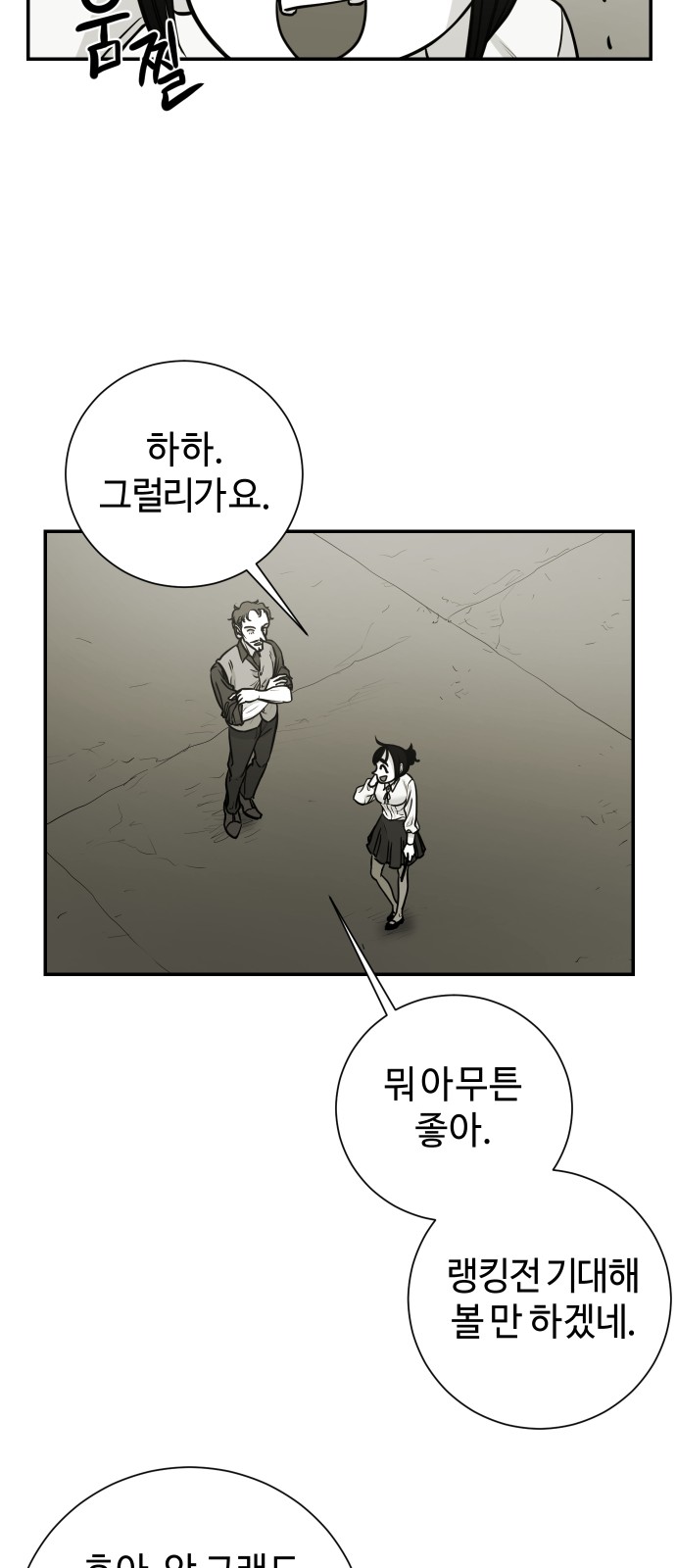 39 페이지