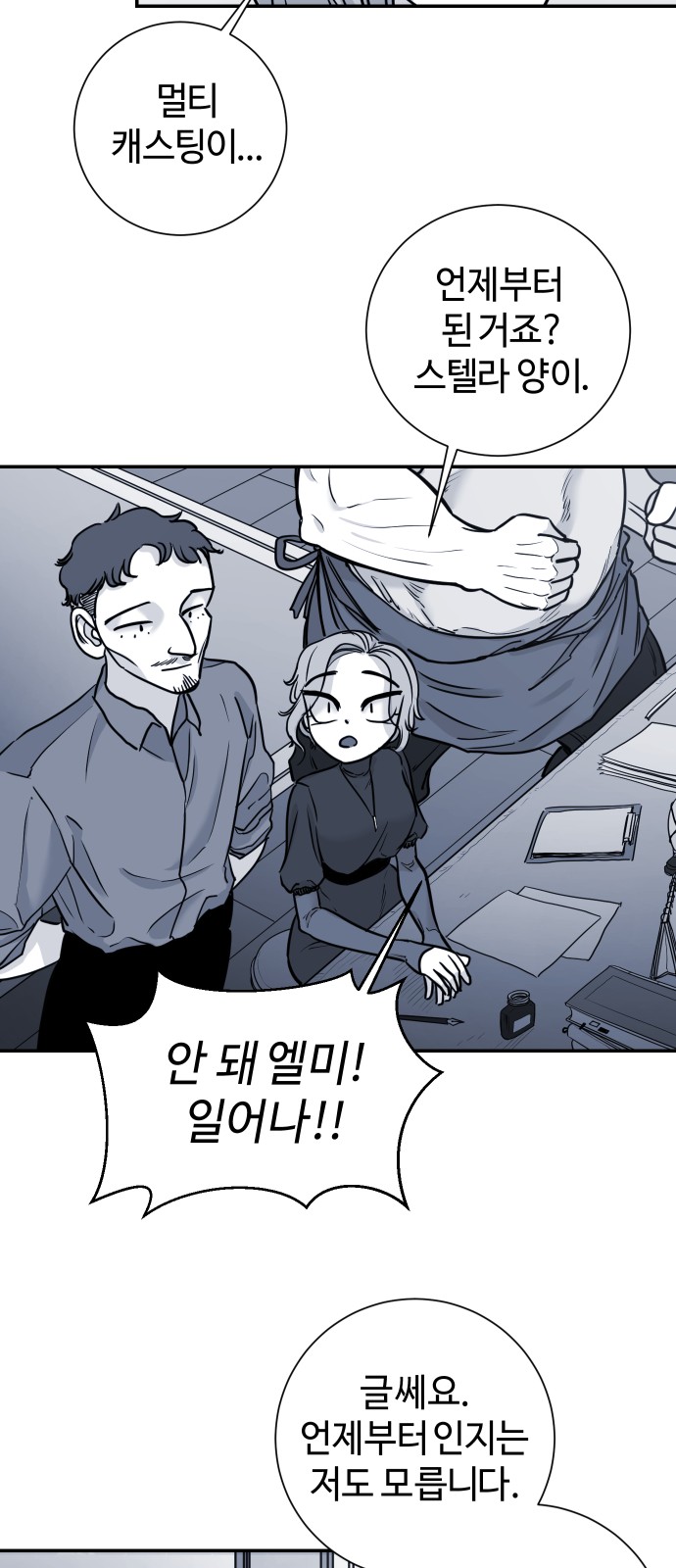 11 페이지