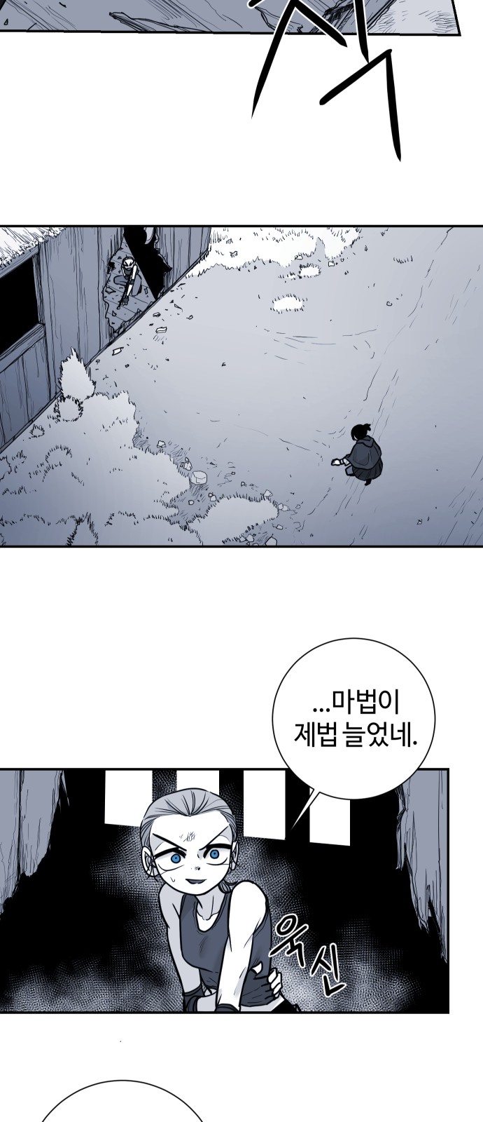 33 페이지