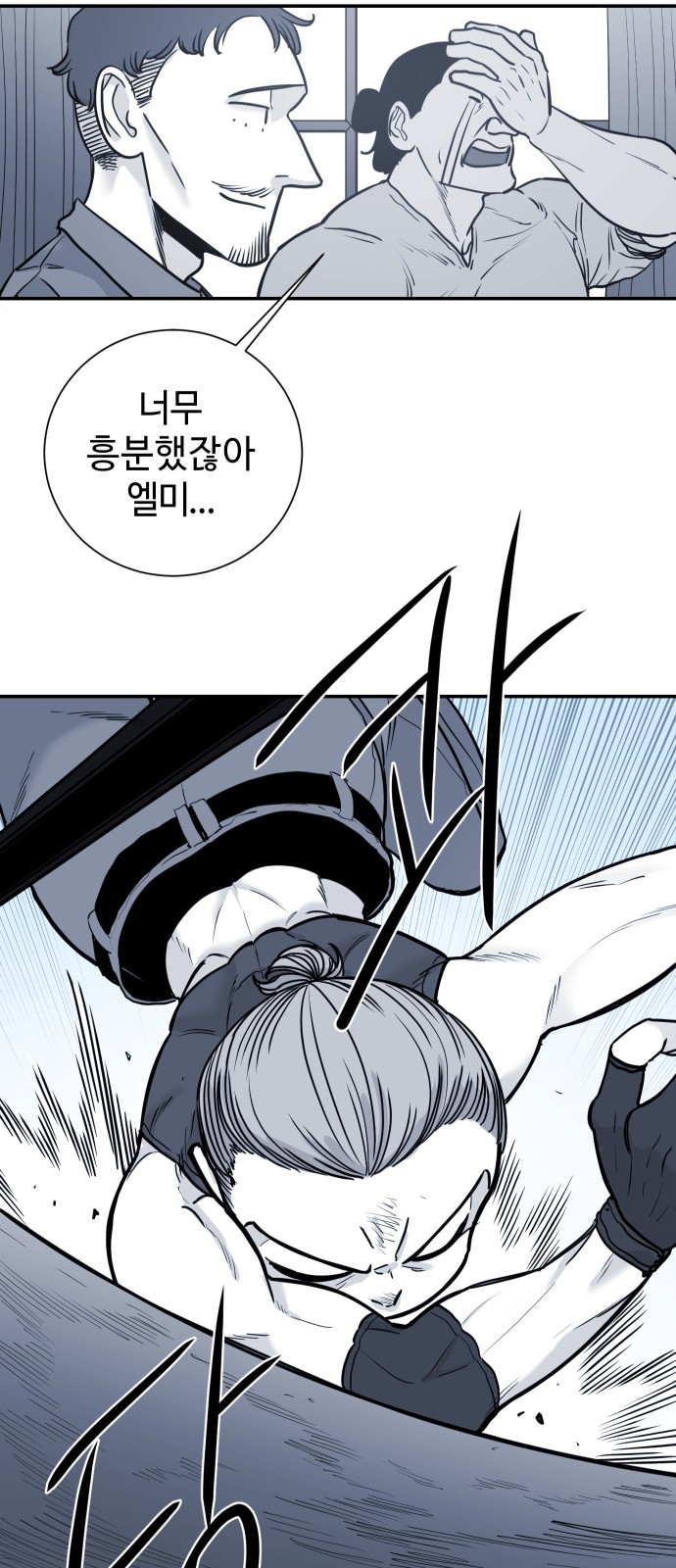 46 페이지