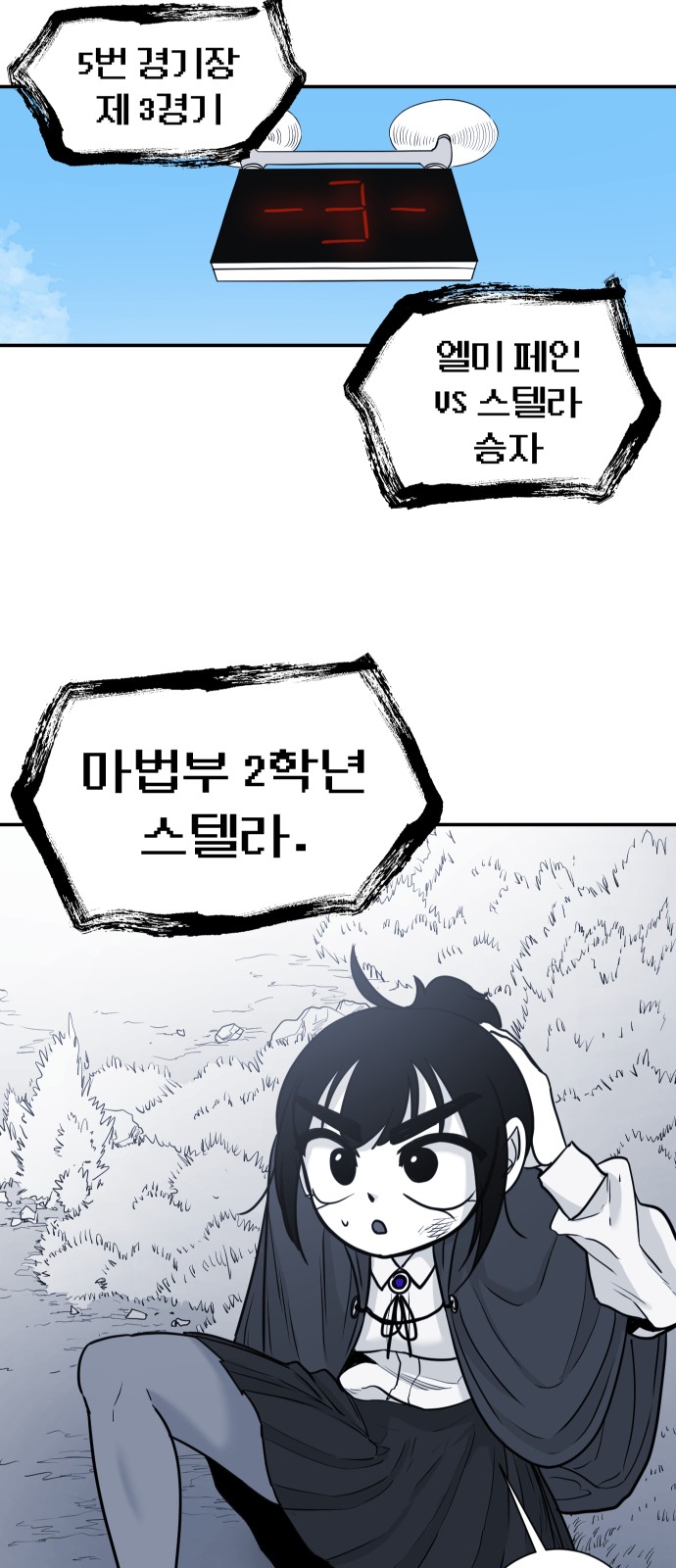 52 페이지