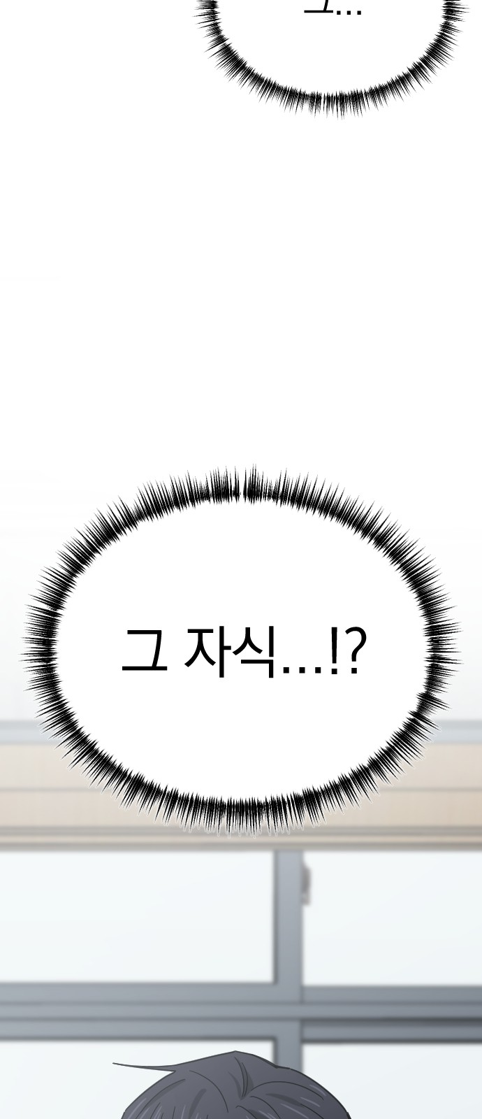 102 페이지