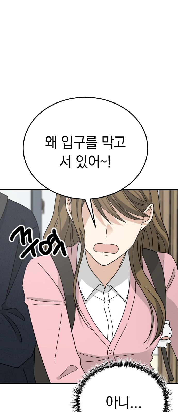 104 페이지