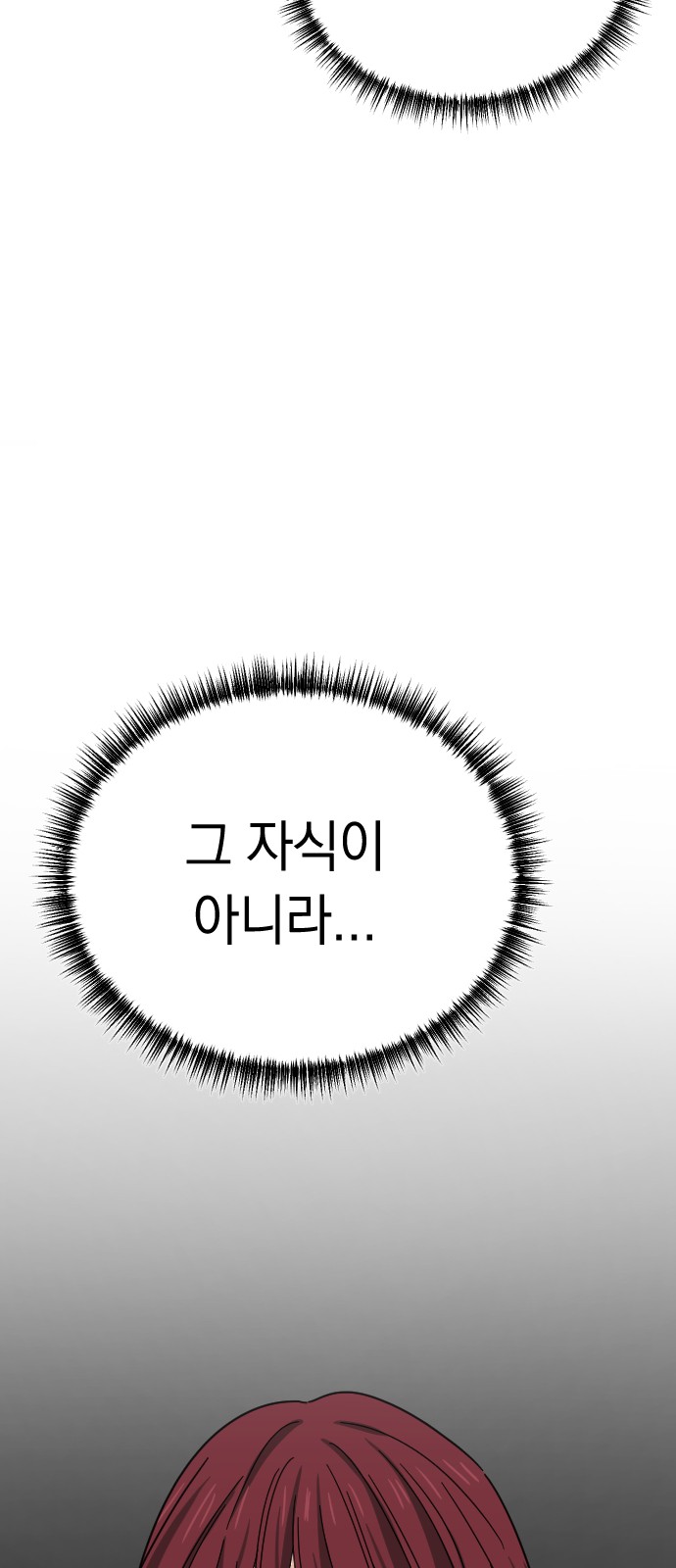 105 페이지