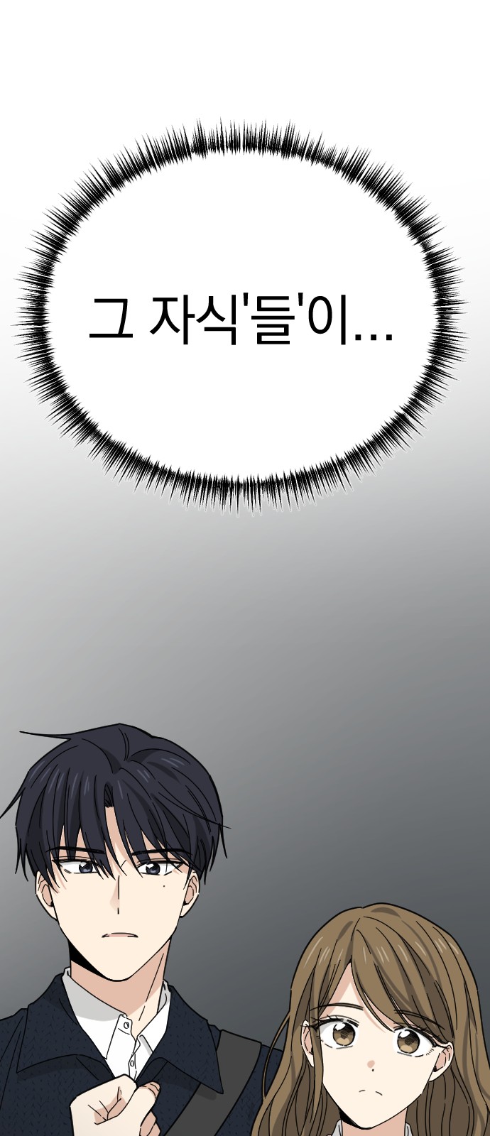 107 페이지