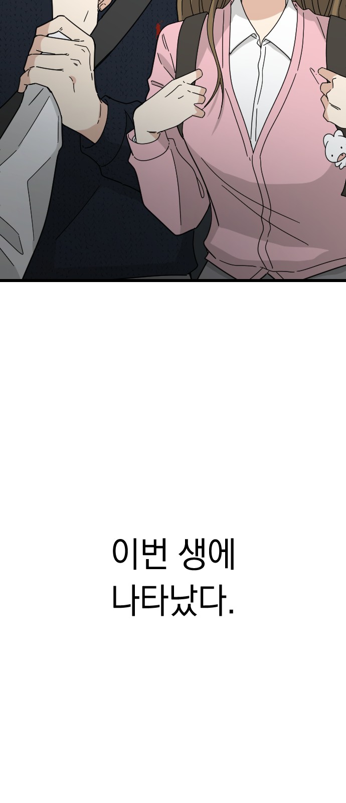 108 페이지