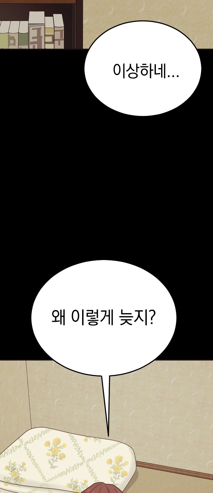 36 페이지