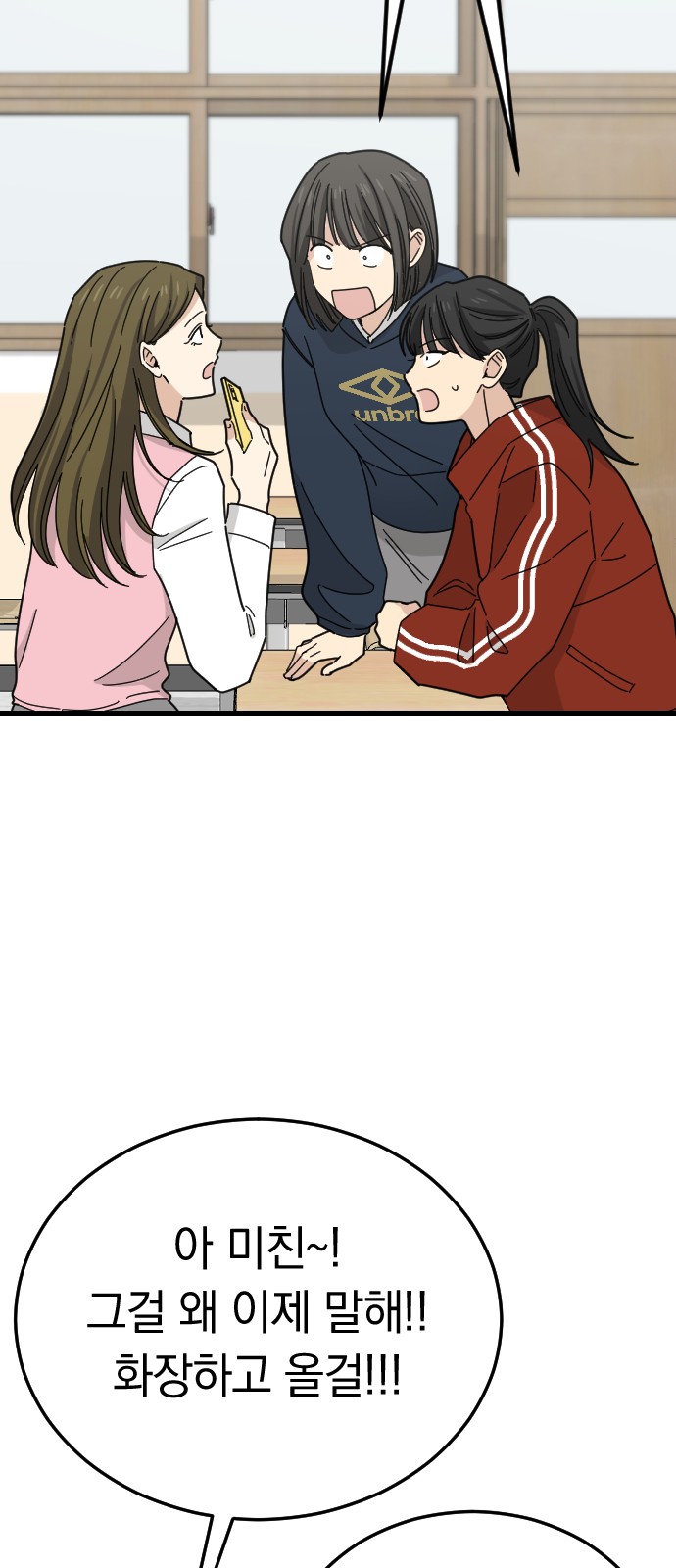 72 페이지
