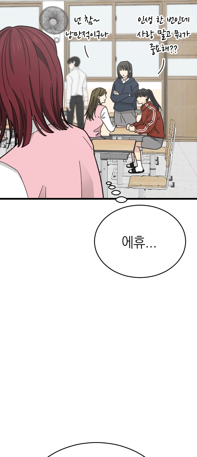 76 페이지
