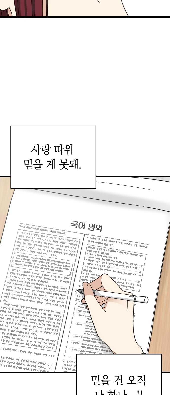 79 페이지