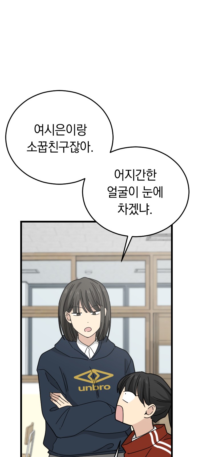 83 페이지