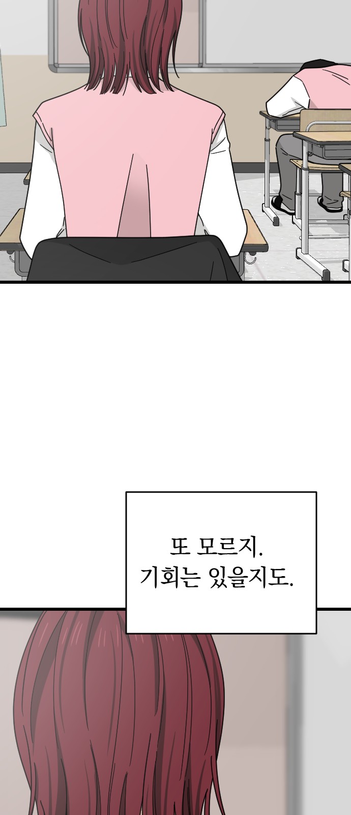 85 페이지