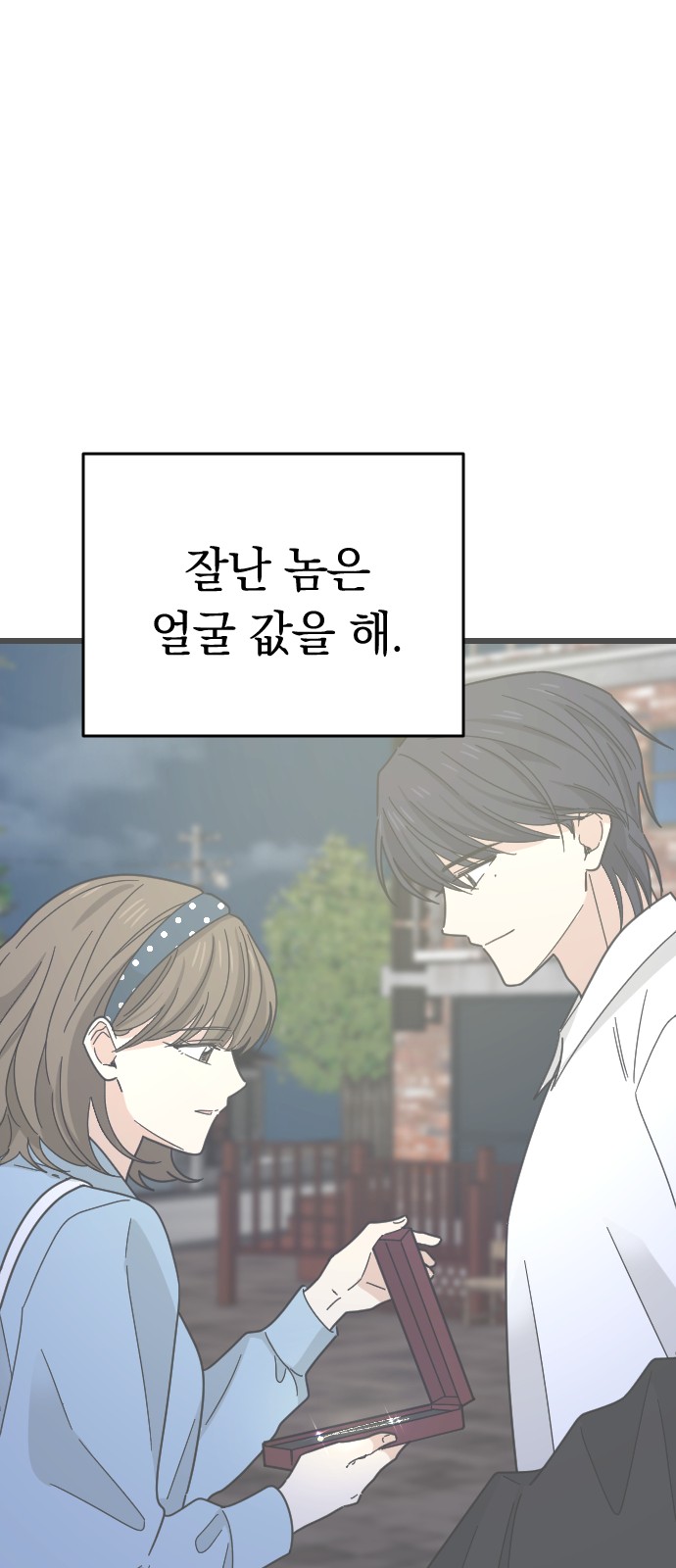 88 페이지