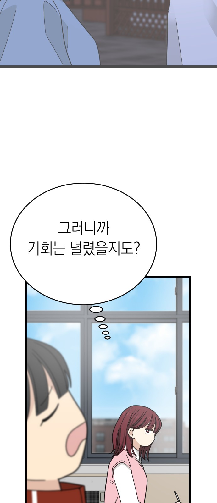 90 페이지