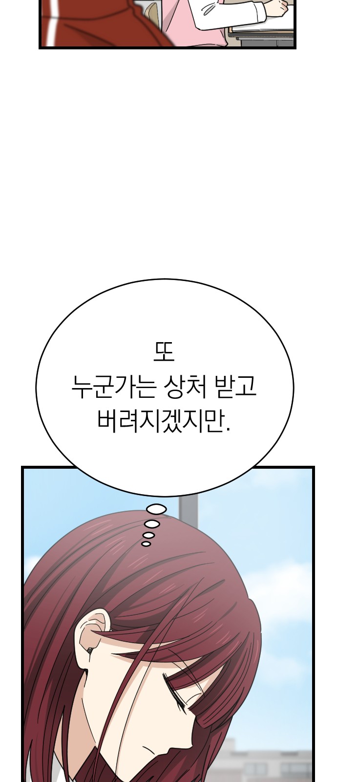 91 페이지