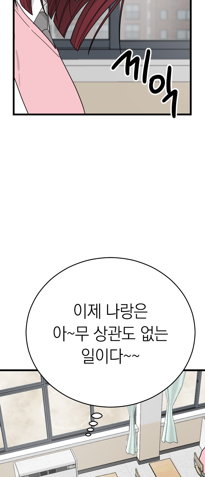 92 페이지