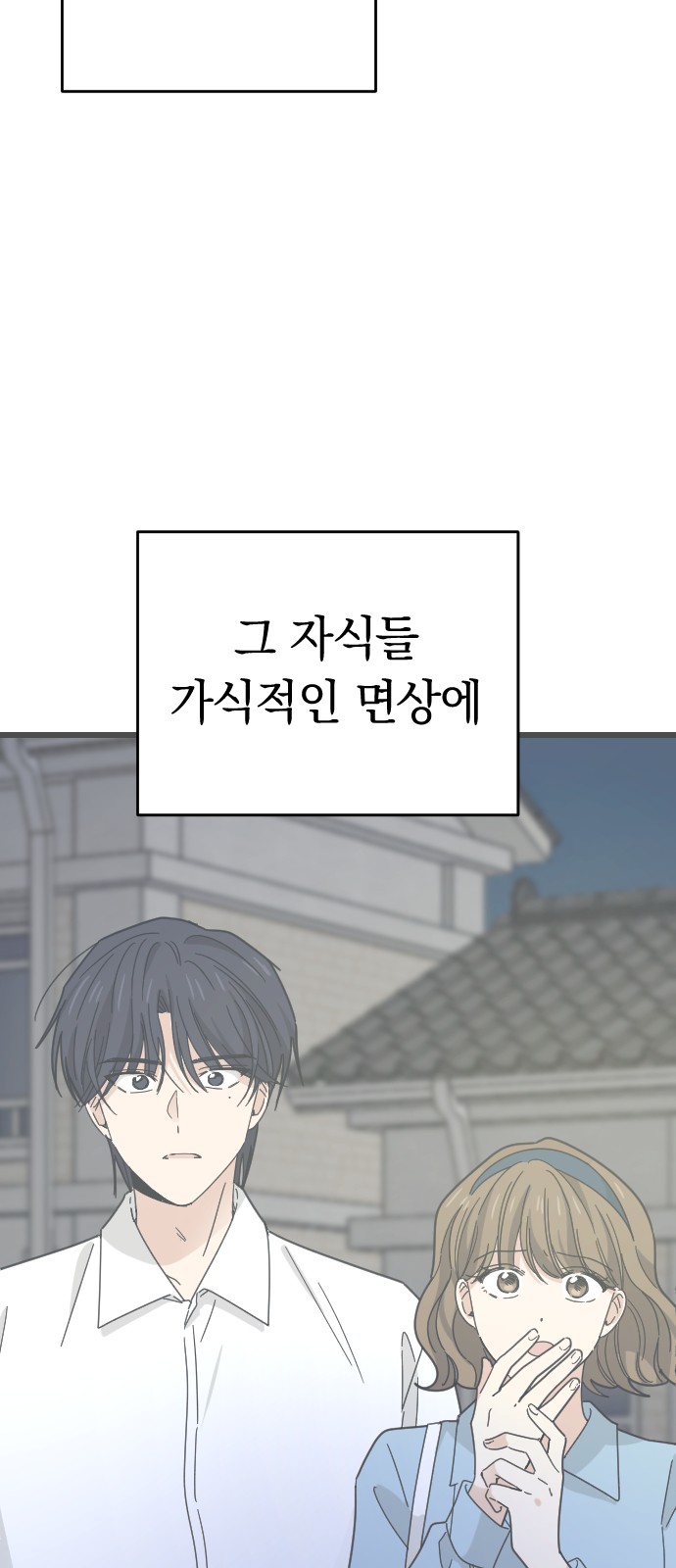 95 페이지
