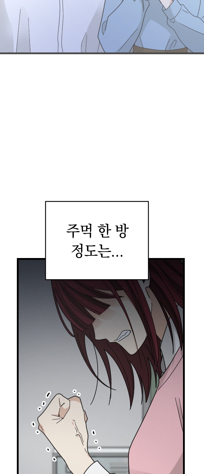 96 페이지