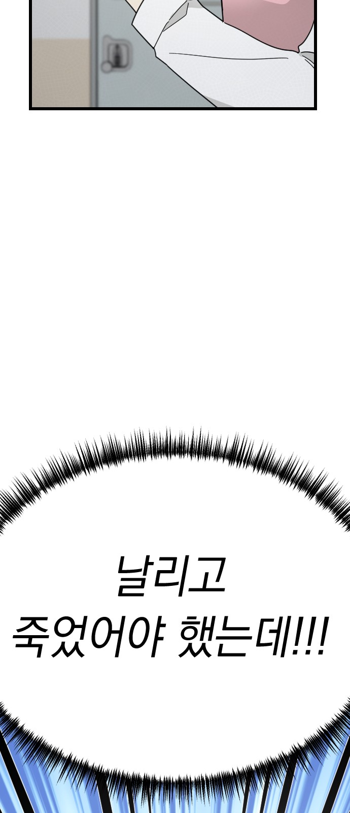 97 페이지