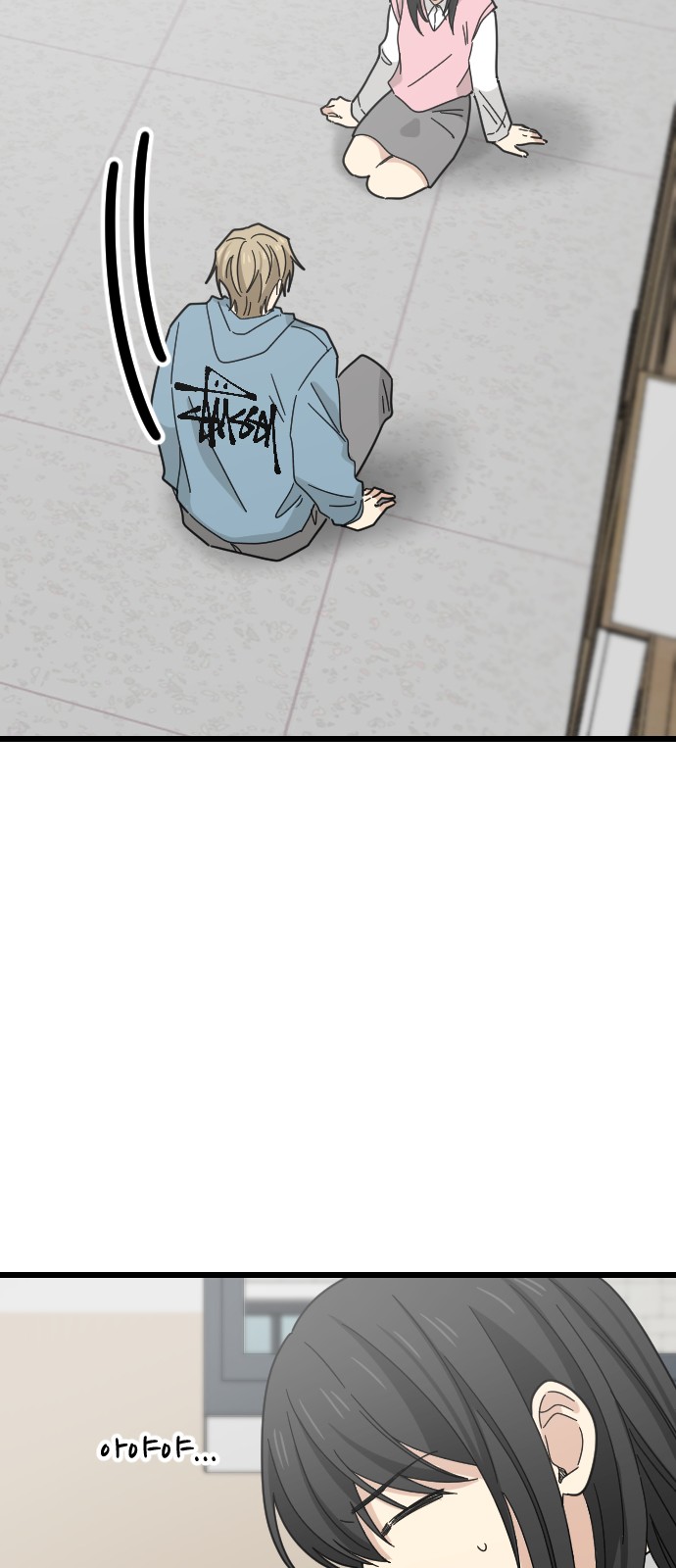 52 페이지
