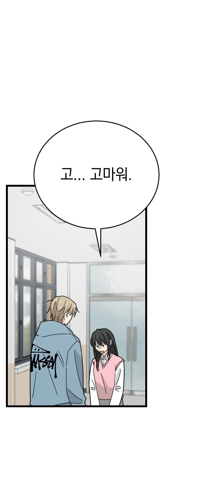 57 페이지
