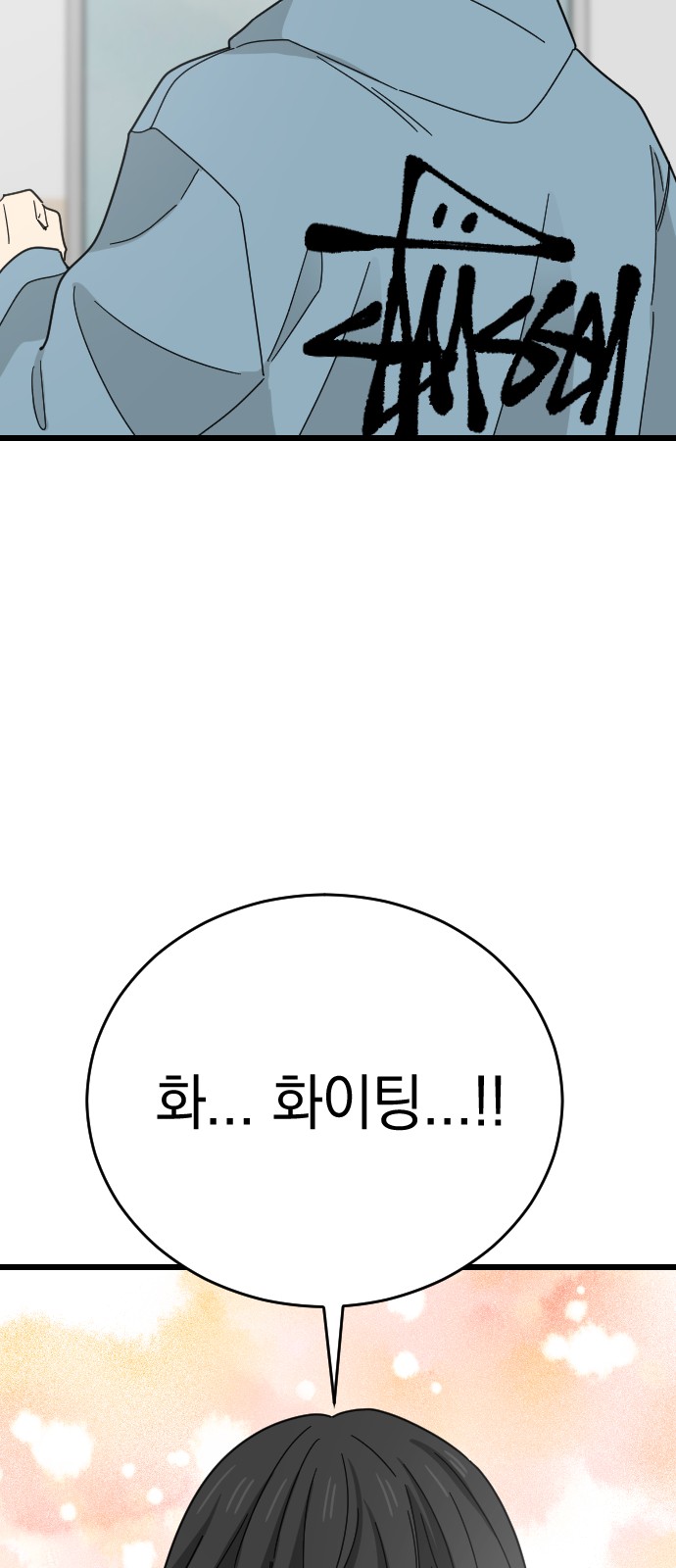 61 페이지