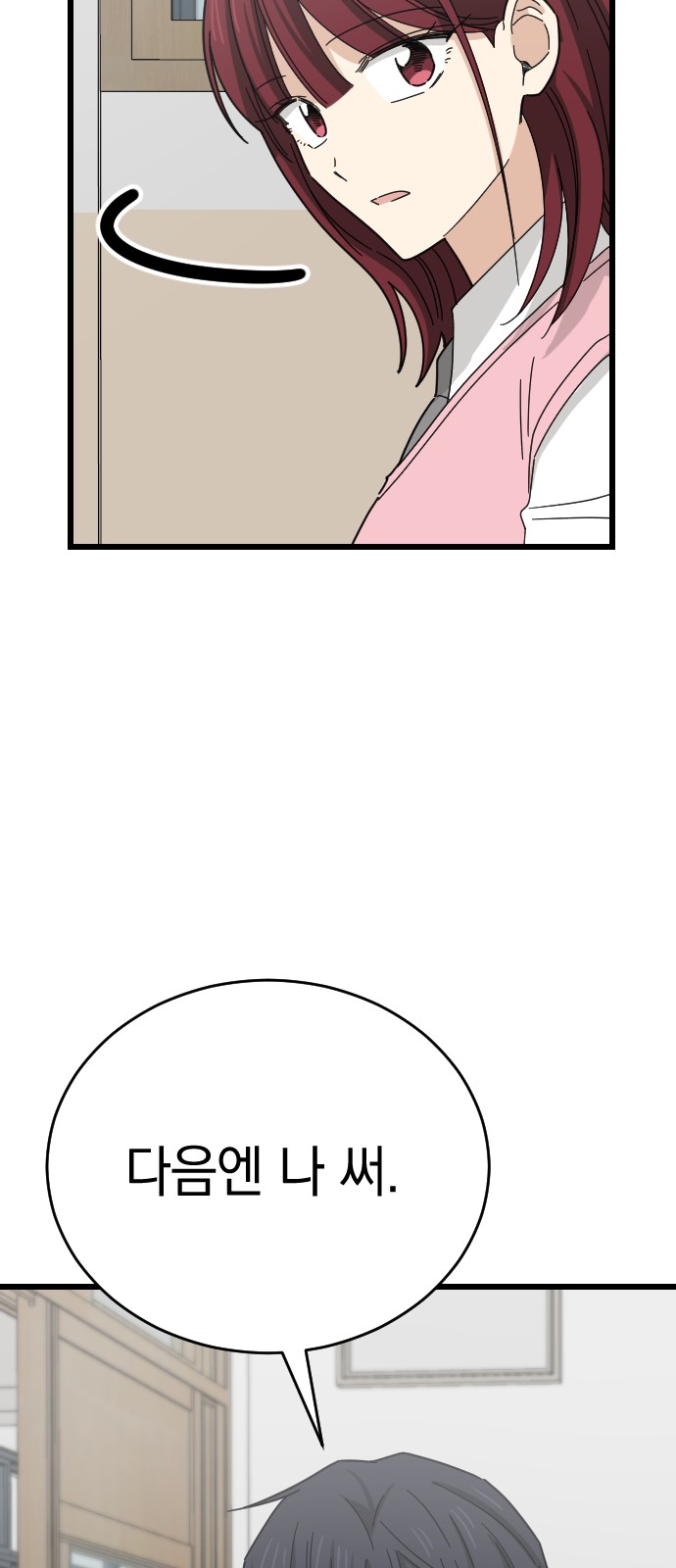 71 페이지