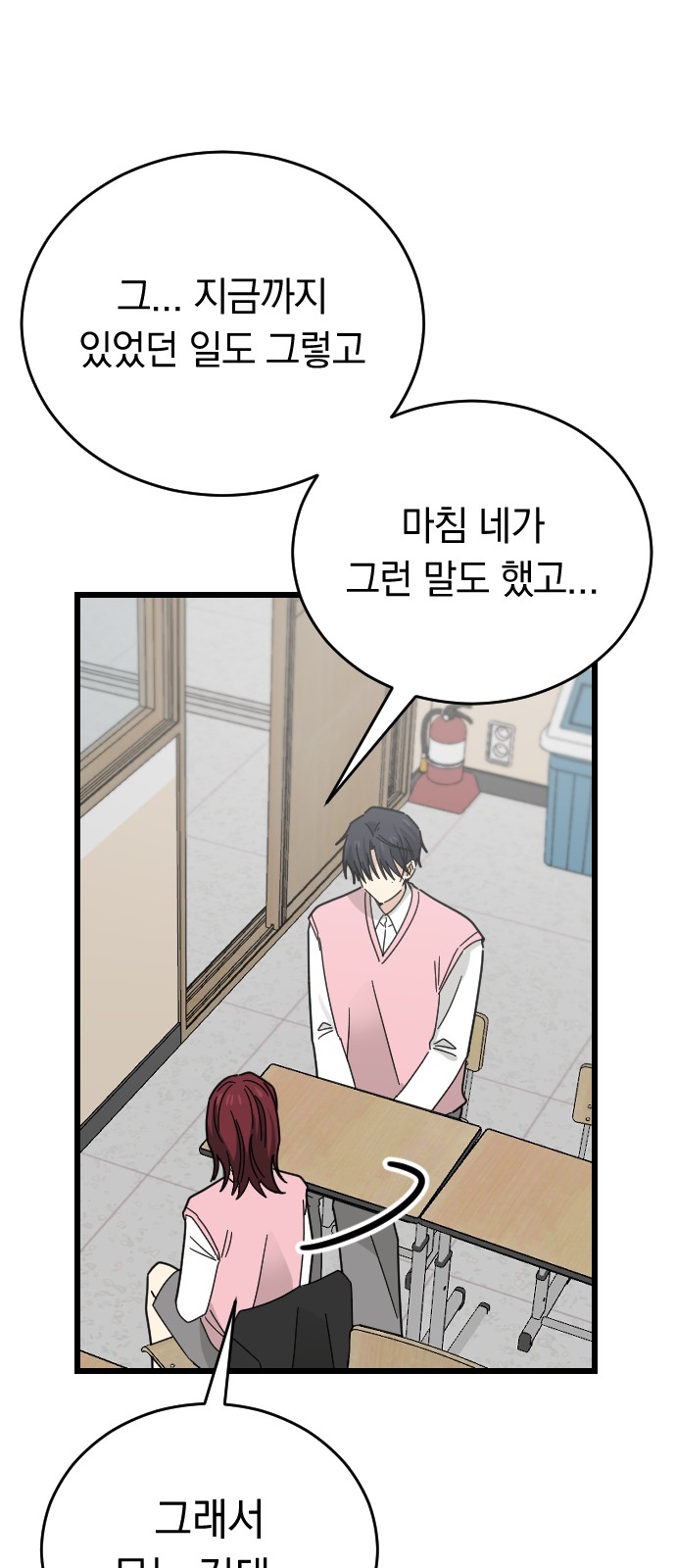 76 페이지