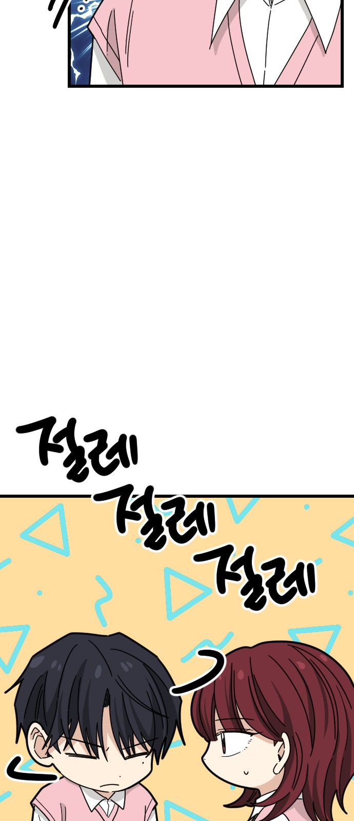 11 페이지