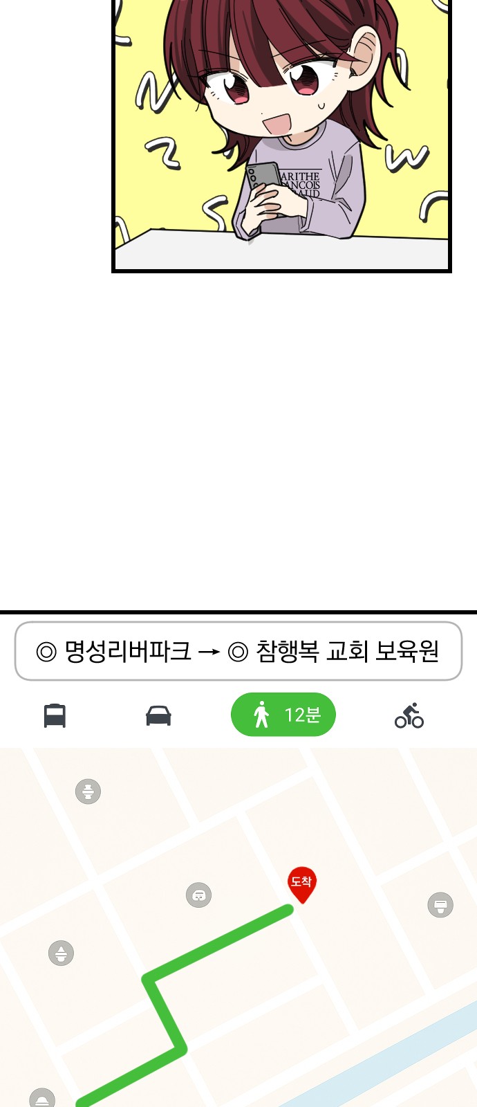 35 페이지