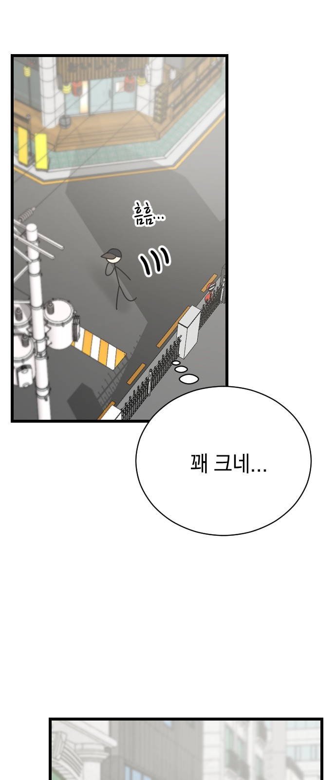 48 페이지