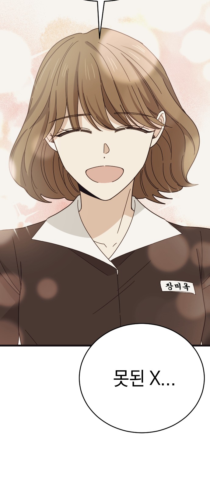 66 페이지