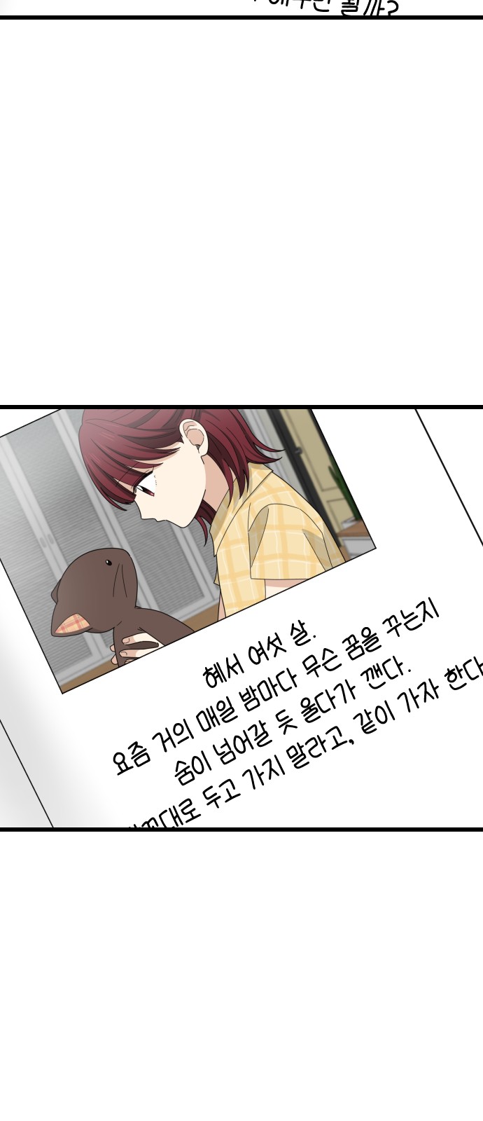 27 페이지