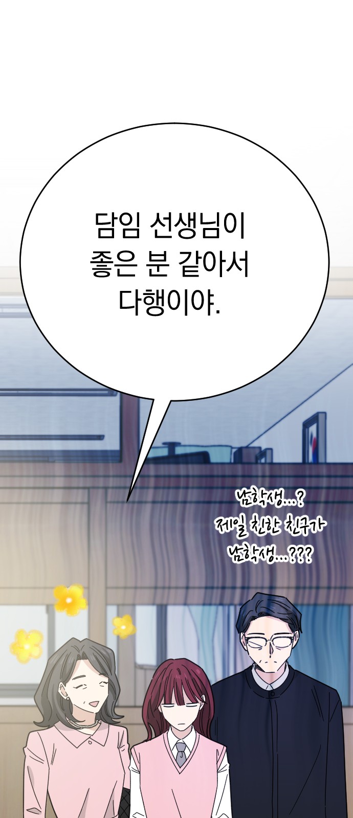 42 페이지