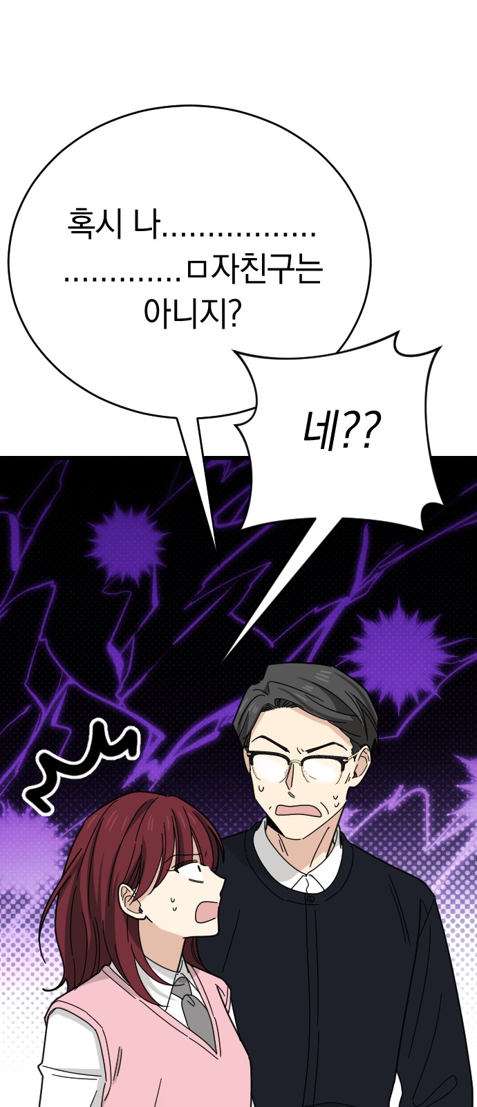 66 페이지