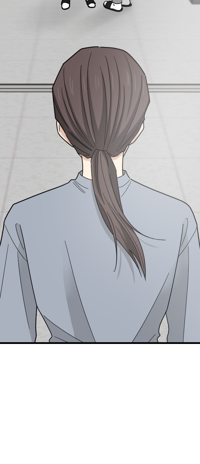 81 페이지