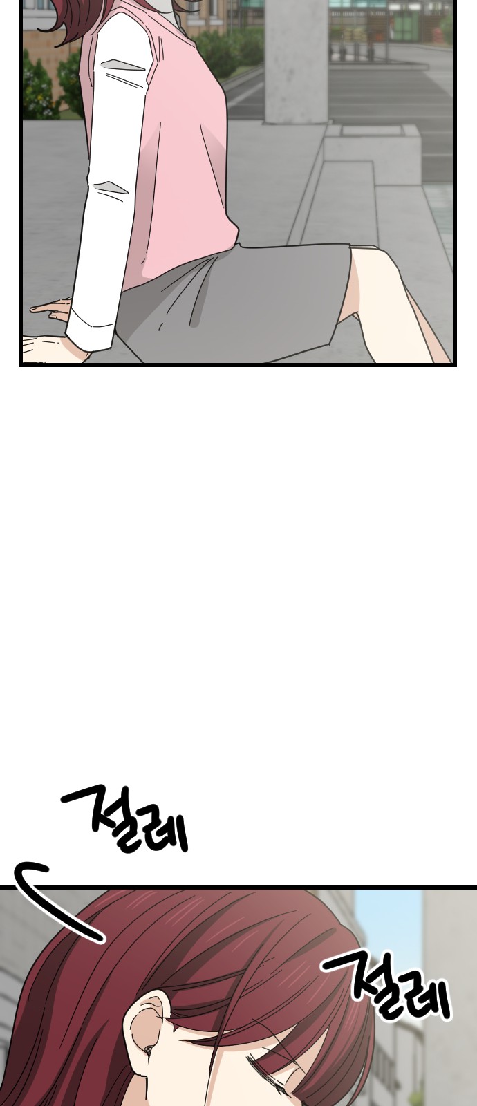32 페이지