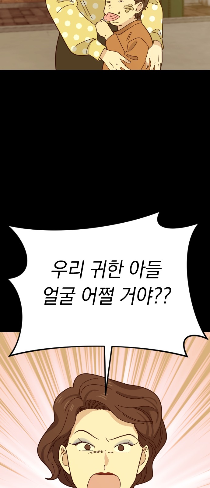 53 페이지