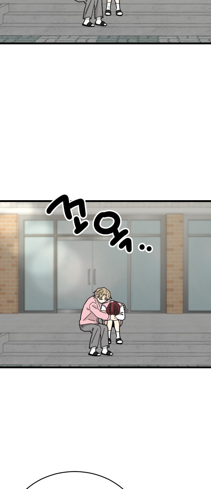 71 페이지