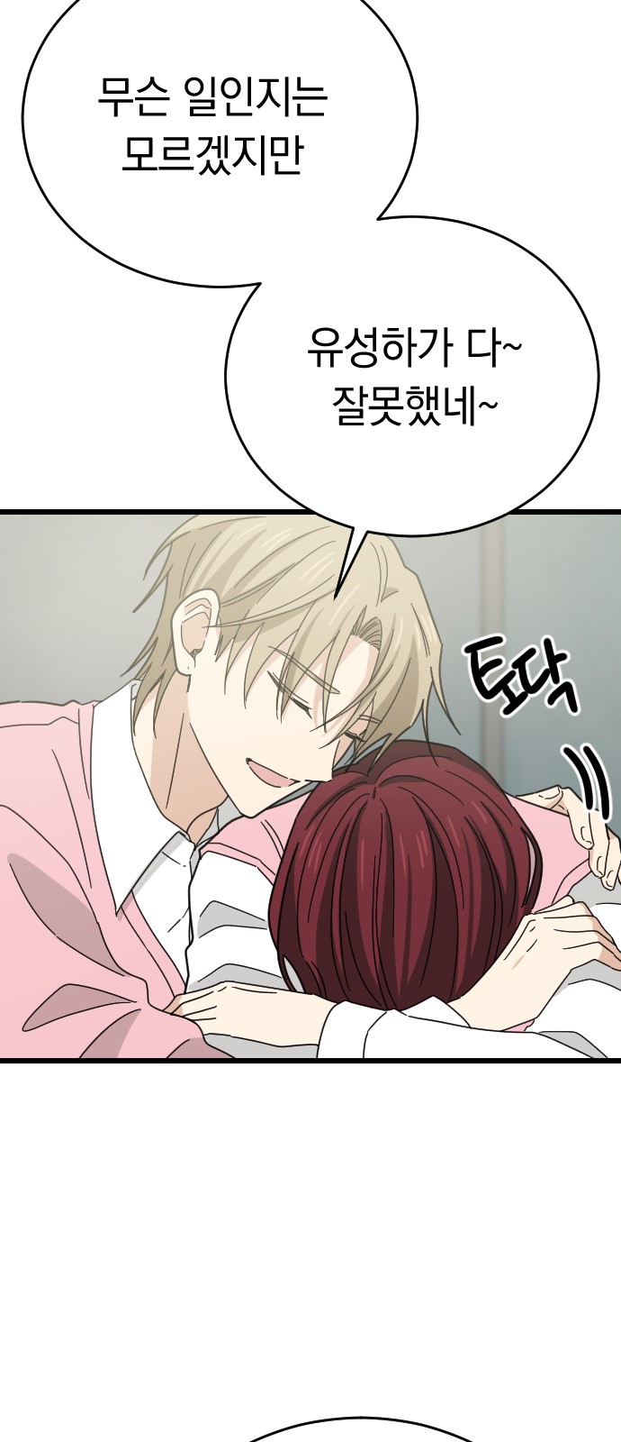 72 페이지