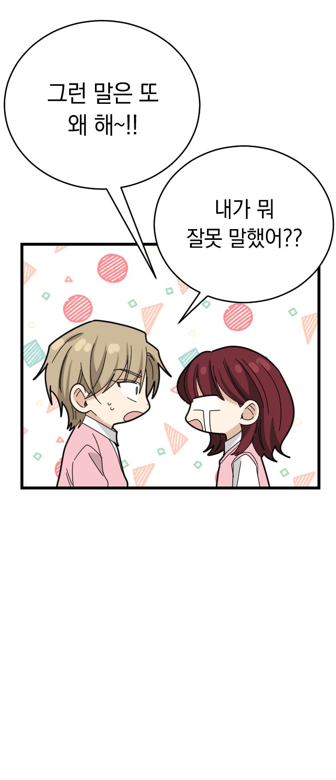 78 페이지