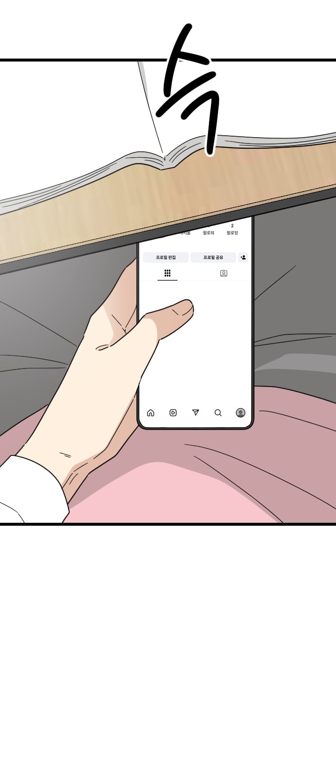 47 페이지