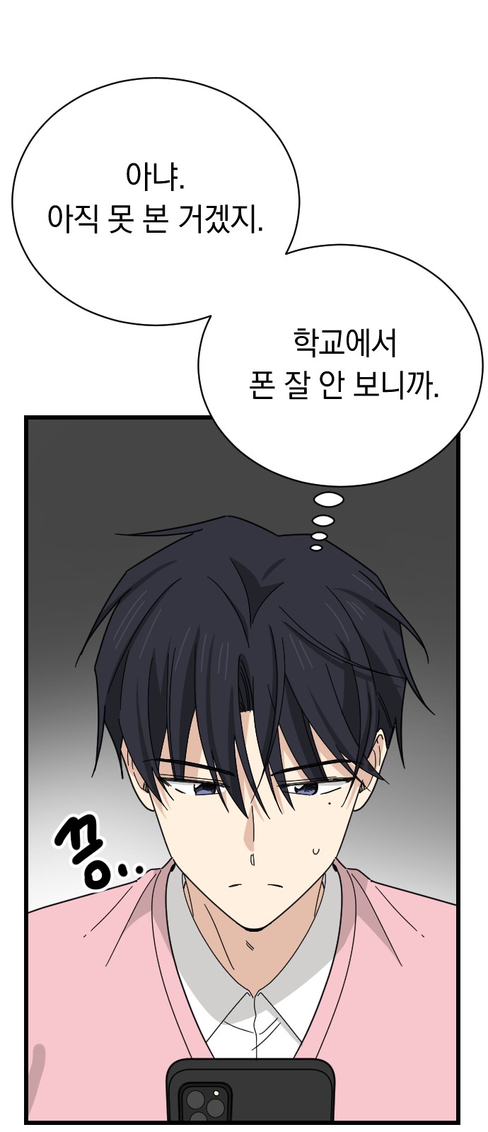 53 페이지