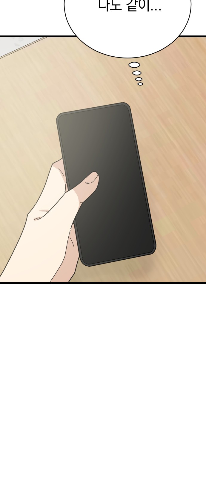 72 페이지