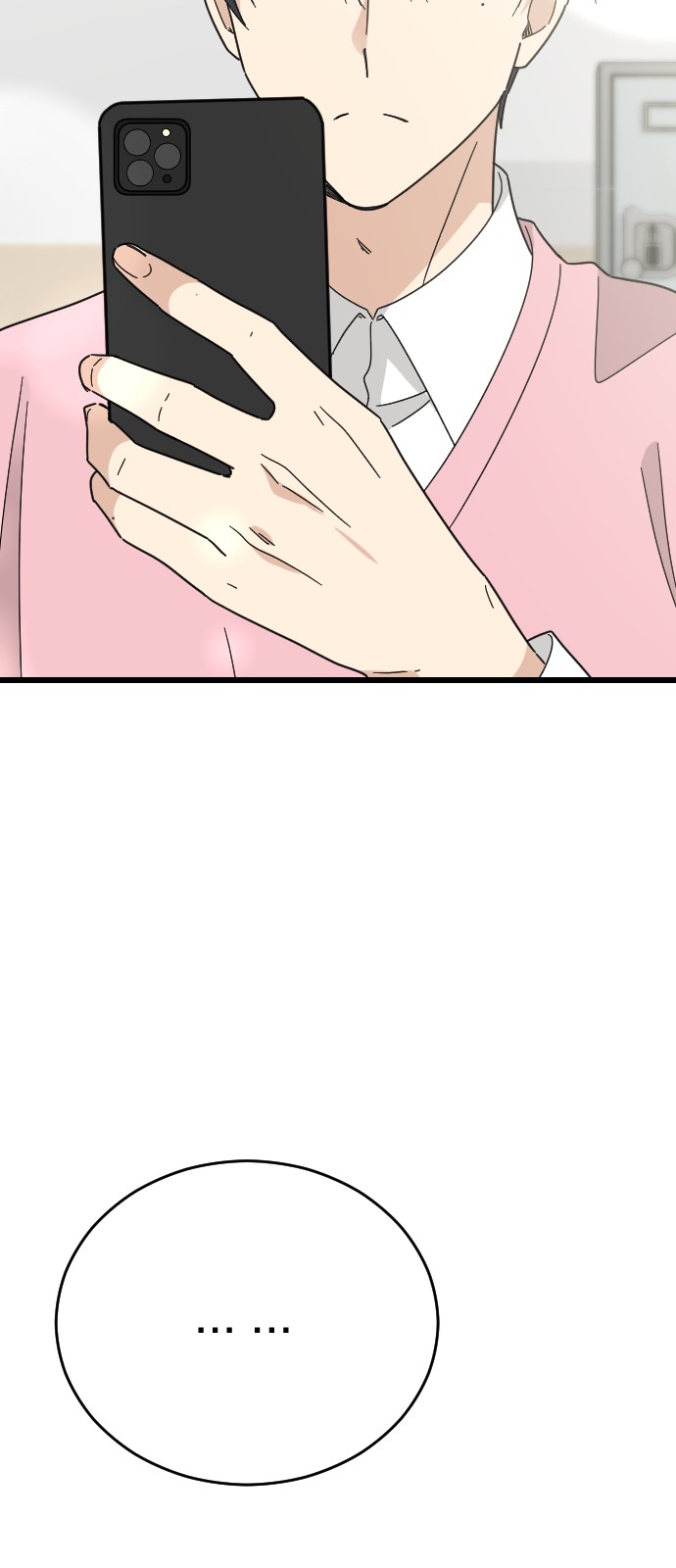 78 페이지