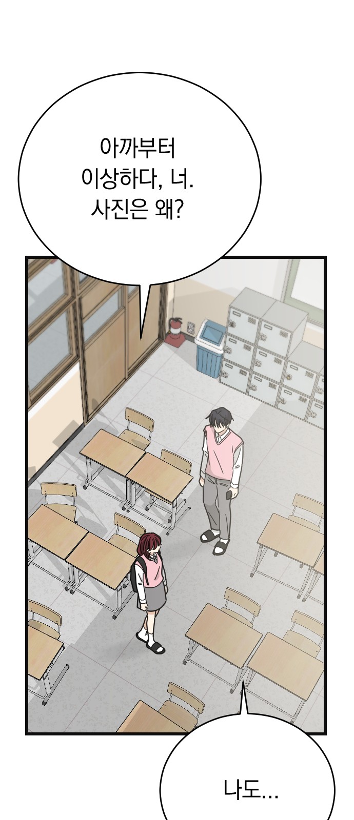 14 페이지