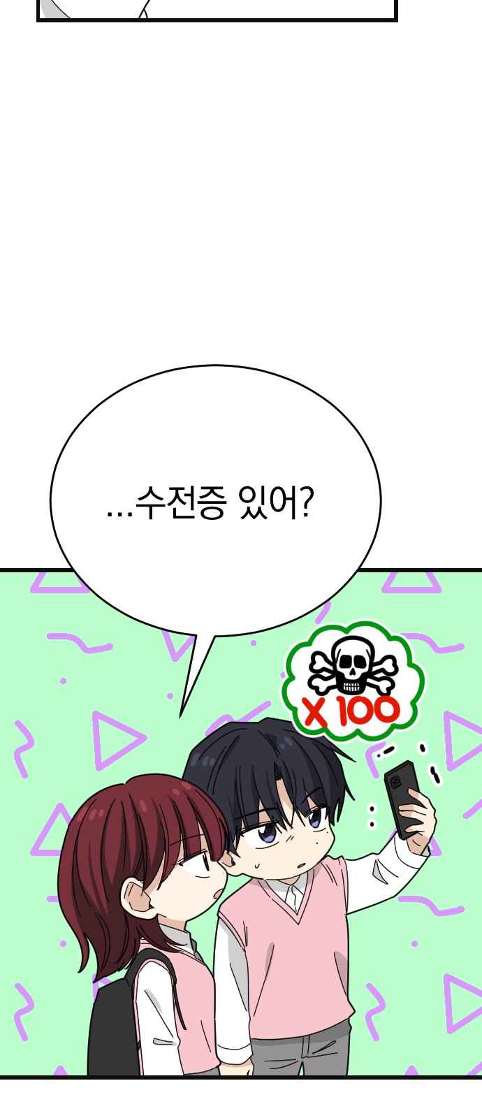 23 페이지