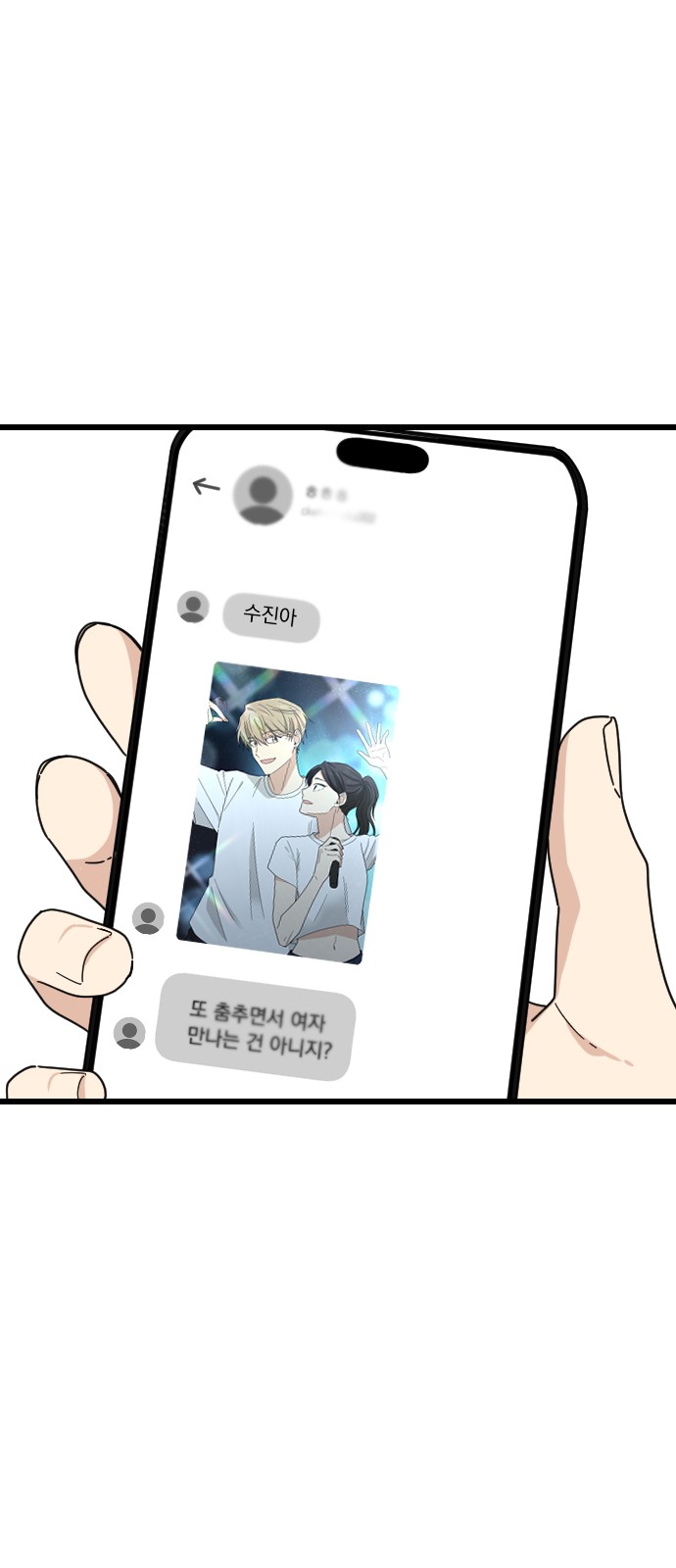 44 페이지