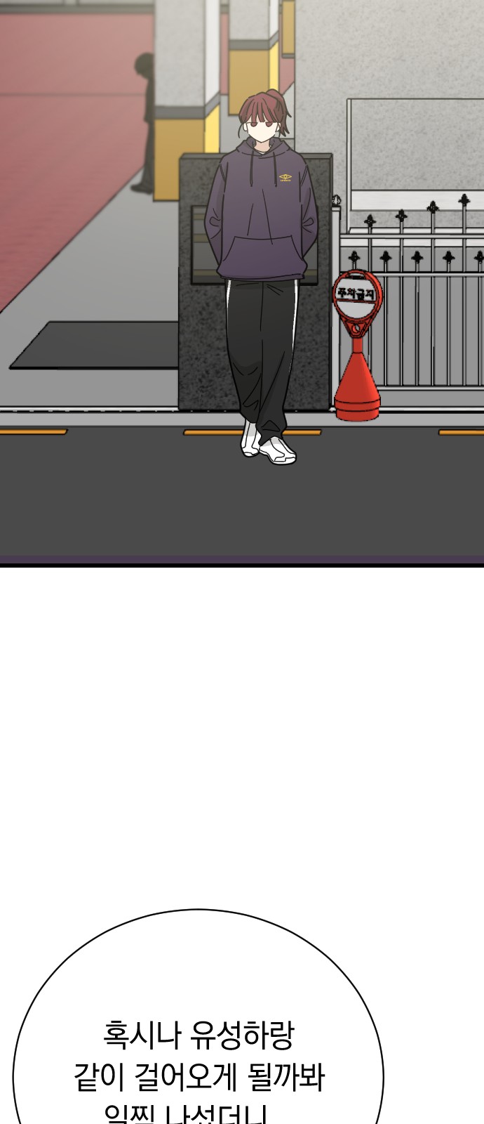 74 페이지
